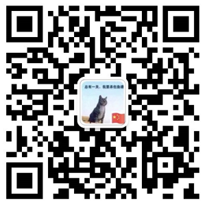 掃一掃，關(guān)注我們